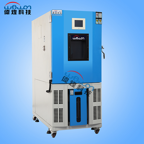 225L智能型恒溫恒濕箱