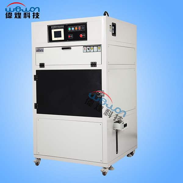 225L風冷氙燈老化試驗機 225L風冷氙燈老化試驗機