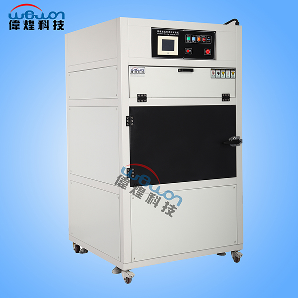 225L風冷氙燈老化試驗機 225L風冷氙燈老化試驗機