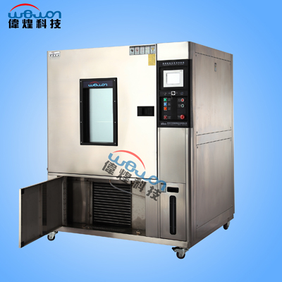 800L高低溫試驗箱